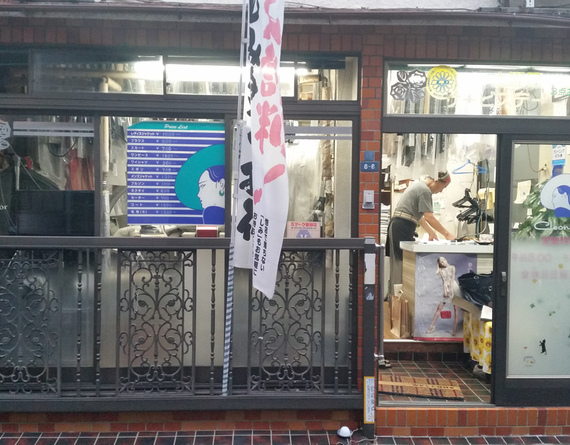 スタークリーニング商会
